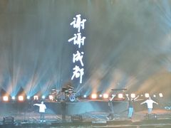 -成都金融城演艺中心