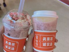 -果呀呀(国金街店)