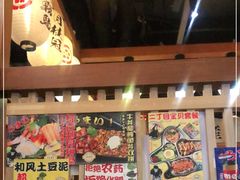 -二丁目食堂(铁西万象汇店)