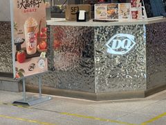 -DQ·蛋糕·冰淇淋(领秀城店)
