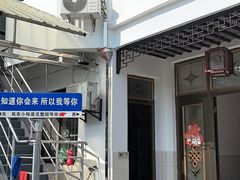 -小陆莲花蟹园农家乐(莲花岛店)