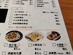 菜单-莲餐厅·湖北菜·藕汤是头牌(愚园路店)