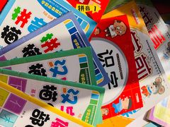 -上海市虹口区曲阳第五幼儿园