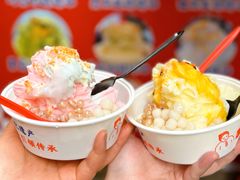 -串妹花式冰粉(乐山总店)