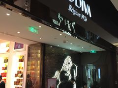 -GODIVA(王府井apm店)