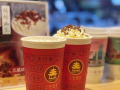 -一杯潮茶·专注潮汕茶饮(十二中创始店)