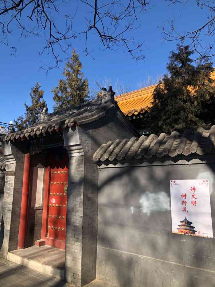 黄瓦财神庙-"黄瓦财神庙,财神庙,财神,财神我喜欢93.