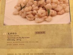 菜单-楼外楼(西湖景区孤山路店)