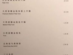 菜单-桐寿司Sushi Tong