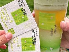 -奈雪的茶(市百一店)
