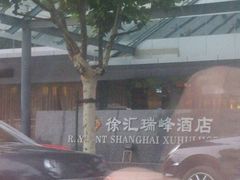 -上海鼎园瑞峰公寓酒店