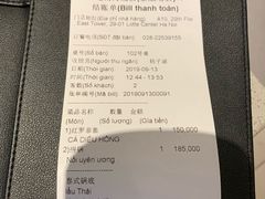 -海底捞(胡志明店)