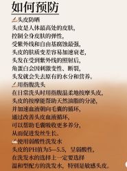 -Bollins波林丝•专研护发中心