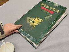 -金哥私房菜馆(张府园总店)