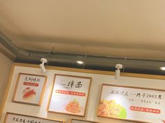 -笑笑凉皮(富国街店)