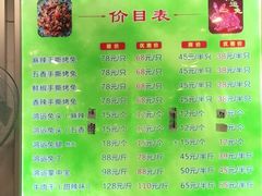 -鸿运兔·手撕烤兔(天府广场店)