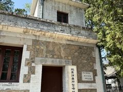 -北京鹫峰国家森林公园