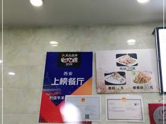 -刘信牛羊肉小炒泡馍(回民街店)