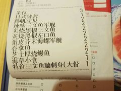 -友壹町寿司·料理(三水广场店)