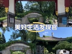 -团结湖公园