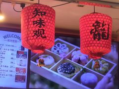 -知味观(湖滨店)