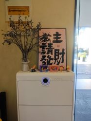 -乐室LE SPACE·美学疗愈空间