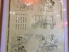 -味德丰·酱鹅(上海打浦路店)