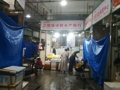 -京深海鲜市场(光彩路店)