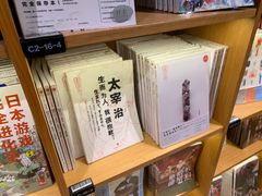-新华文创·光的空间