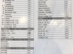 菜单-阿莉餐厅(枣阳路店)