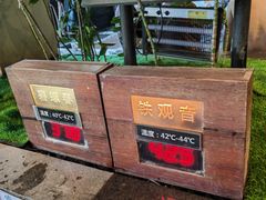 -明谷行馆·温泉