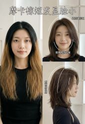 -ON STAR SALON