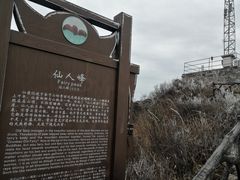 -金子山原生态旅游风景区