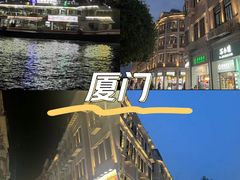 -中山路步行街