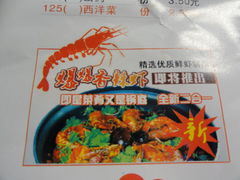 -傣妹火锅(荔湾广场店)
