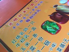 -光明刘冰乳鸽店(光明法政北路店)