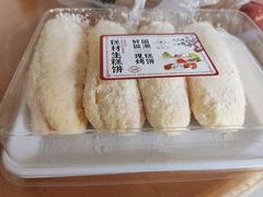 -糕材生(铜锣湾店)