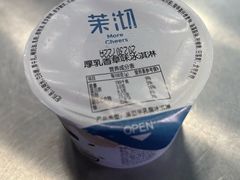厚乳香草味冰淇淋-茉沏(光启城店)