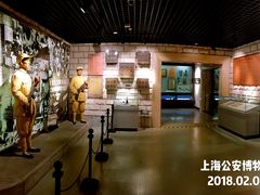 -上海公安博物馆