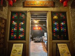 -黄祥华养生堂·炖汤·营养蒸饭(岭南天地店)