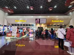 -首都电影院(天津店 中国巨幕)