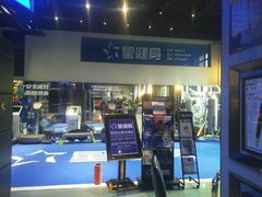 -星健身·新鲜普拉提(798旗舰店)
