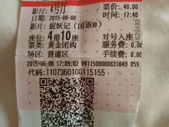 -华谊兄弟影院(北京洋桥店)
