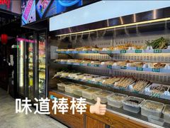 -来涮蜀鲜货火锅串串香(菜市口店)