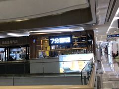 -7分甜(海州利群广场店)