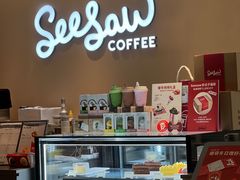 -Seesaw Coffee(深圳深业上城店)