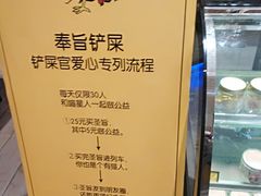 -猫咪博物馆(顶澳仔猫街店)