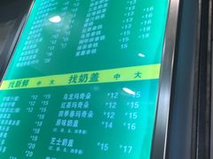 -1点点(岗顶店)