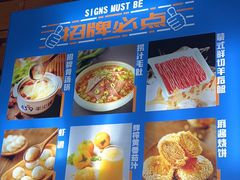 -蒙都43°9羊火锅(平庄店)