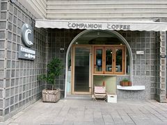 -COMPANION COFFEE小伴咖啡